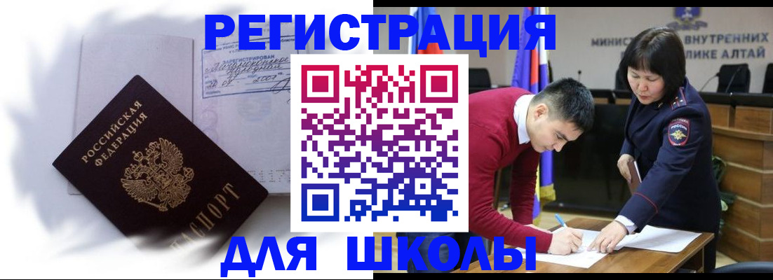 временная регистрация адрес в Кировской области