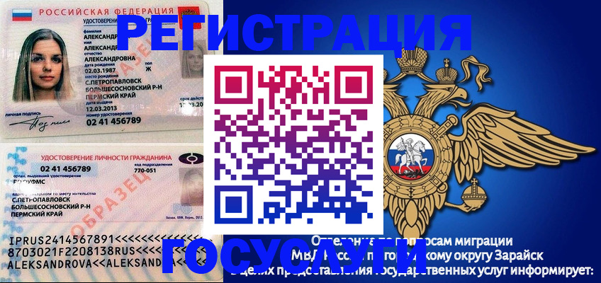 прописка в квартире в Кировской области